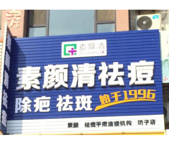 加盟案例
