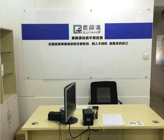 加盟案例