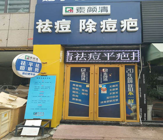 加盟案例