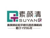 祛痘加盟，全程扶持开店助你开有竞争力的祛痘店，全套拓客、留客、锁客、客带客运营体系