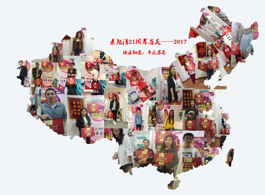 当老板原来如此容易：一个90后小嫚的祛痘加盟经历