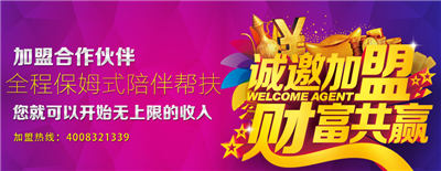 他做了什么,让人瞠目结舌(图1) 他做了什么,让人瞠目结舌(图1)