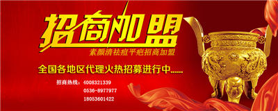 4种女人易做加盟，都看看！