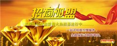 嫁接滚雪球复利增长，你的店才有戏！