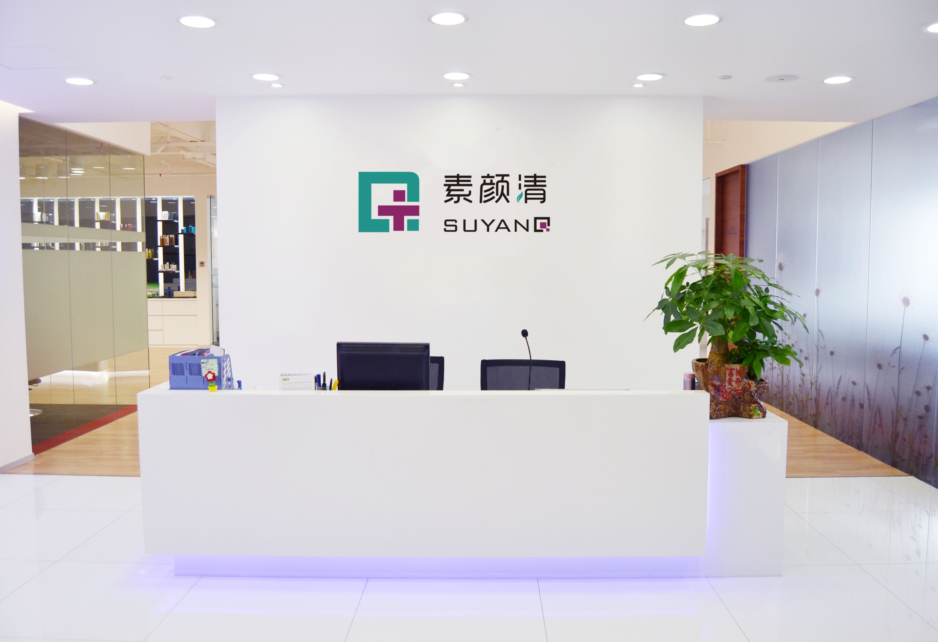 素颜清淄博店