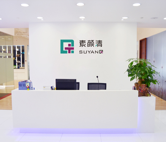 素颜清淄博店(图1)