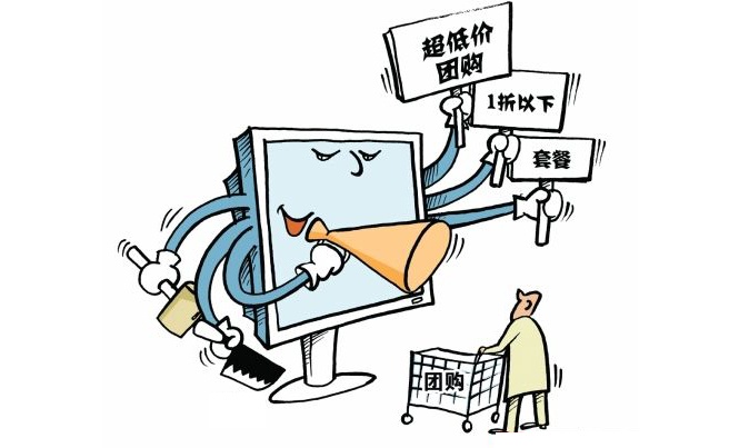 明明“团购”优惠却遇到“推销”忽悠？加盟店团购变形记