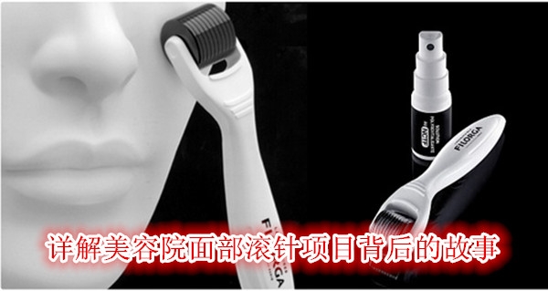 全方位剖析面部滚针项目，不要错过哟