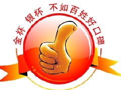 用加盟商的口碑换取市场占有率才是王道