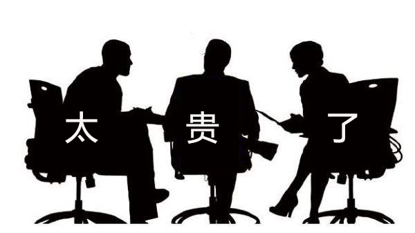 顾客觉得产品“贵”对产品有异议，理疗师该如何处理