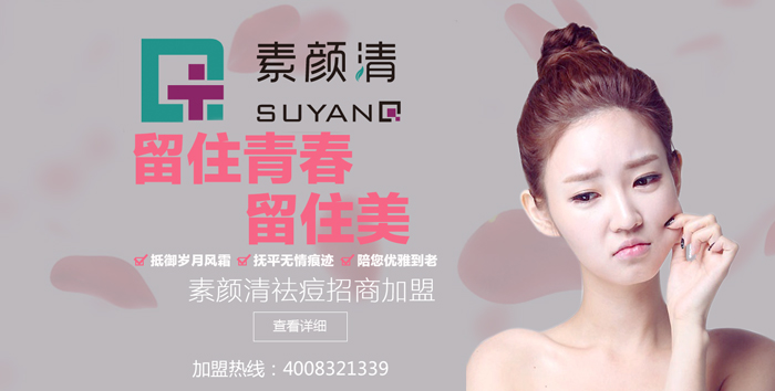 她辞去别人羡慕的工作，创业开店生意奇好