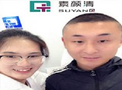 研究生哭诉自我祛痘坎坷经历