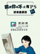 青春是颗痘，再不治疗就老了！