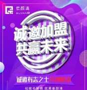 祛痘加盟店店长，如何才能做到有威信呢