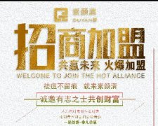 建材老板看好祛痘行业多方考察最终加盟